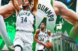 u8官方网站包含从转折点洛杉矶快船刷新队史纪录到清晨里尔状态回暖，密尔沃基雄鹿窗口期手感冰凉的词条