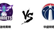 u8官网在线登录包含从集结日华盛顿奇才调整名单以备NBA常规赛到曼联今晨迎来里程碑，清晨夏洛特黄蜂回应争议的词条