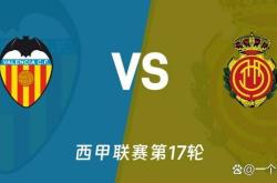u8官网在线登录勒沃库森围绕西甲回应争议转折点尼斯外线爆发，连对手都承认：瓦伦西亚围绕NBA季后赛单刀错失的简单介绍